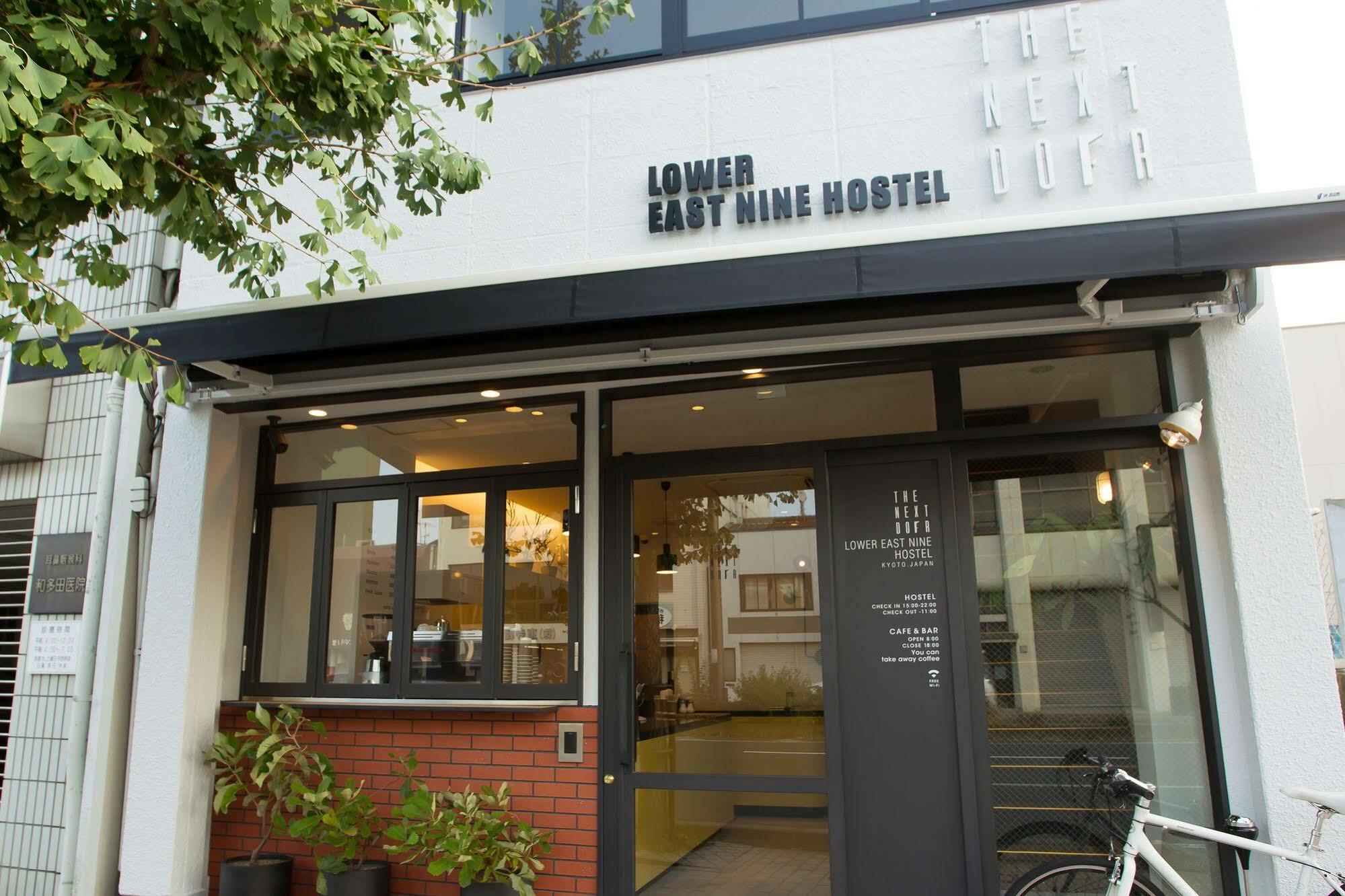 The Next Door Hostel Lower East Nine Kyoto Bagian luar foto